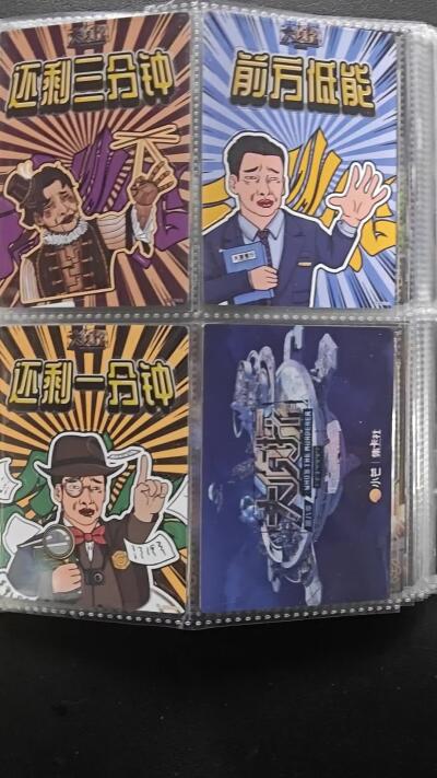 天玑星卡拍第165期《1.26周一截拍》持续收拍收评中 满赠卡需备注