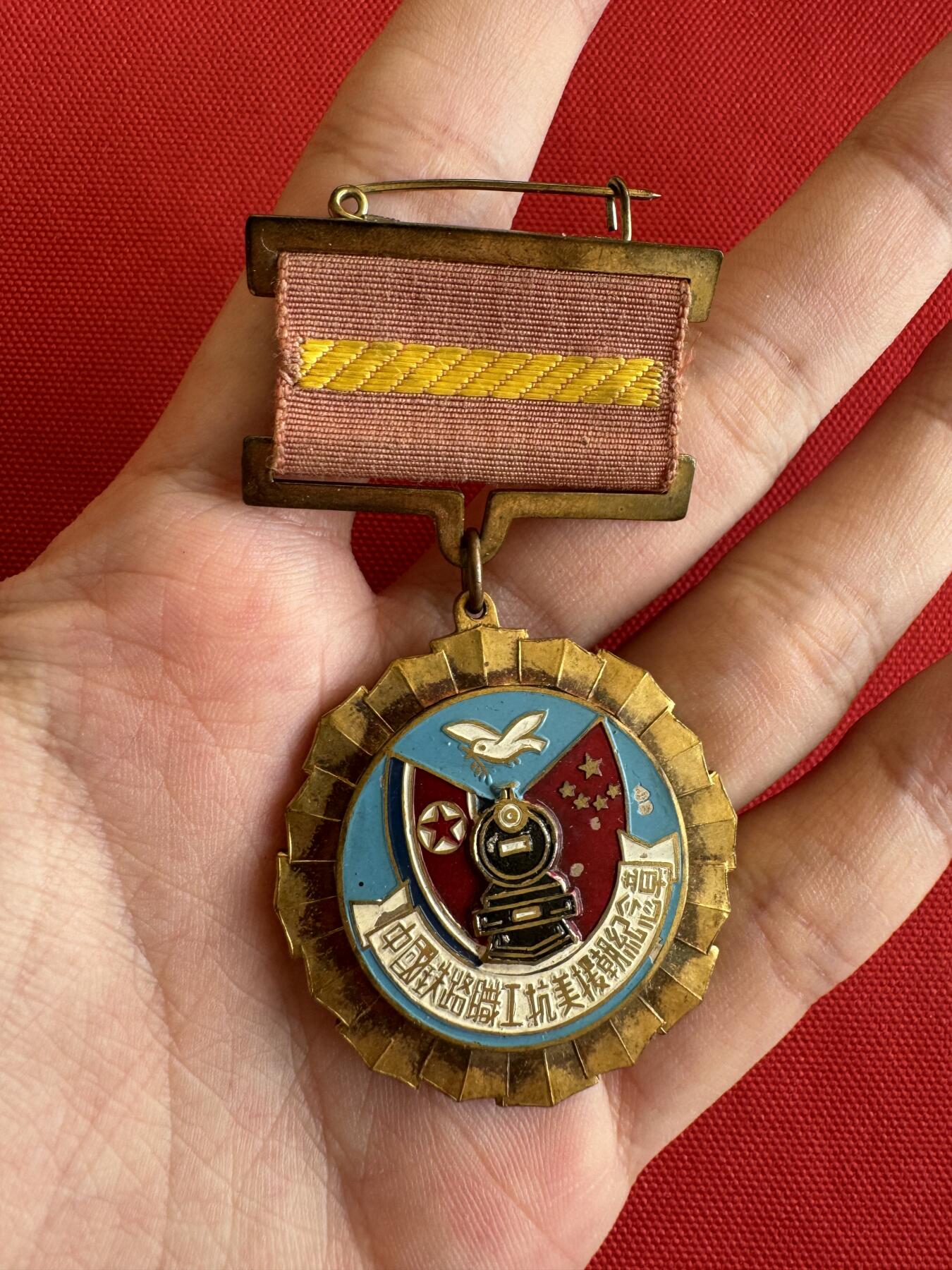 五哥徽章群   28号周三晚上八点4群联拍 铜章