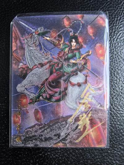 阳大大卡牌拍卖第96期（持续收拍品，周五晚上九点截拍，进群福利早知道） - 【亲签87号三娘】卡德曼 忠义水浒 谷粒三娘 限编096/108