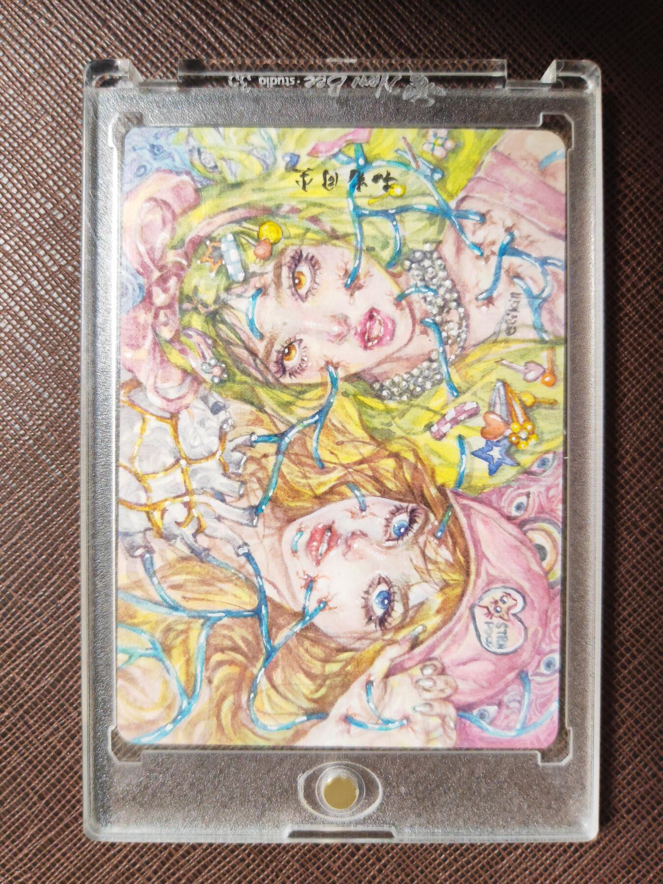 阳大大卡牌拍卖第96期（持续收拍品，周五晚上九点截拍，进群福利早知道） 【手绘卡】和光同尘 极品手绘 末里绘 双子座