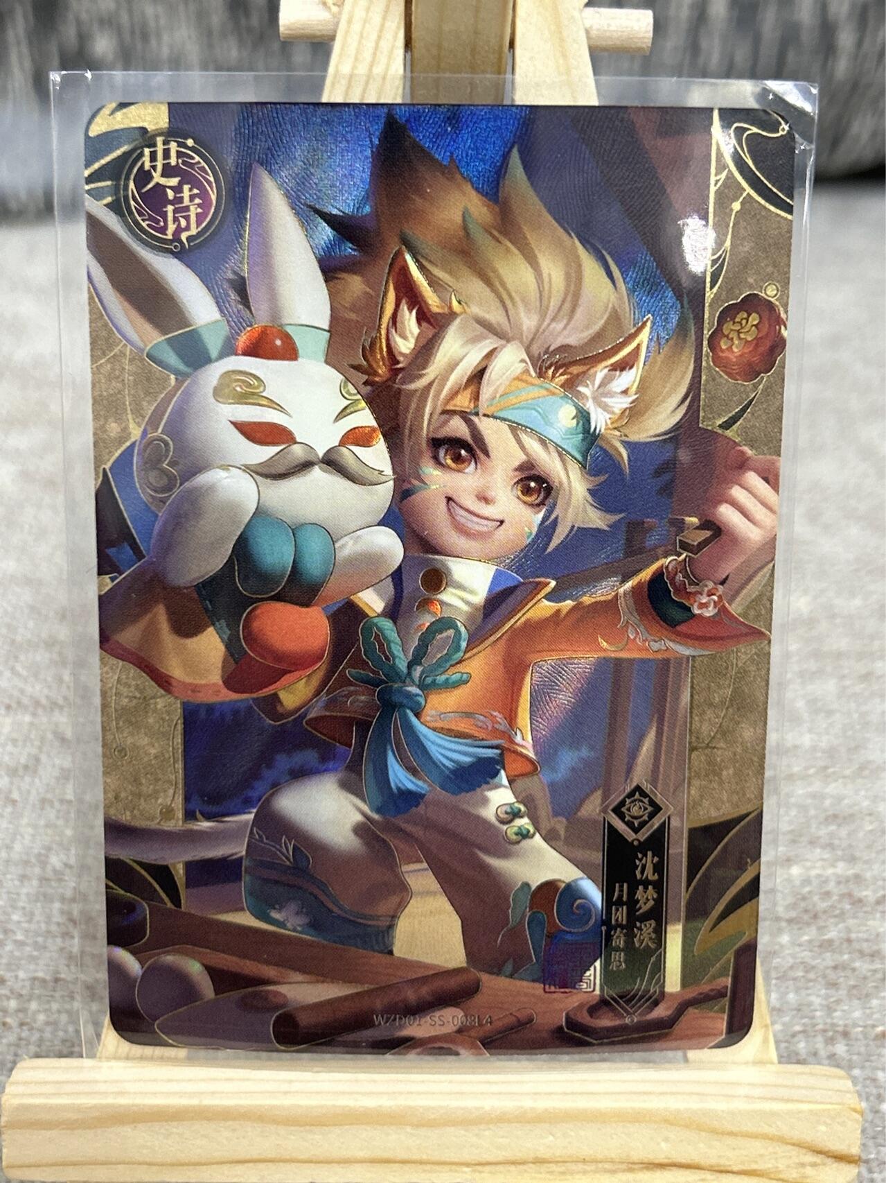 喜灰玩卡拍卖第四期，接代拍，免佣金帮卡友们拍卖，欢迎送拍，释放现金流，让自己有资金可以购买更多喜欢的卡牌，让别的卡友能淘到更多心仪的卡牌