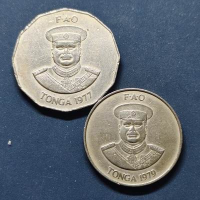 【全场包邮】纯粹捡漏拍498场-持续更新中 - 汤加1977-1979年FAO纪念币2枚一组