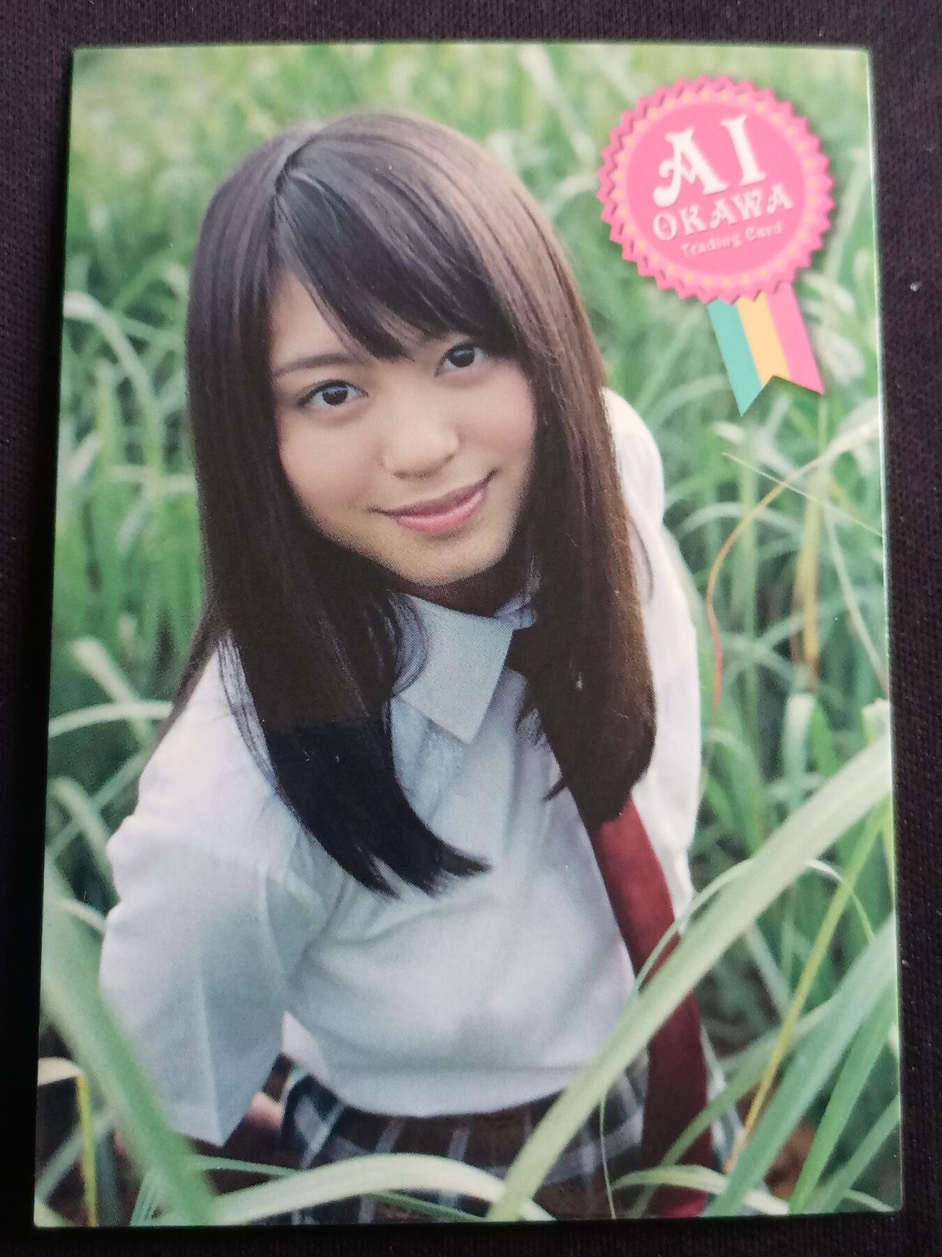 【游宝拍卖】乙巳蛇年第113期 周四集拍 Ai Okawa No.37