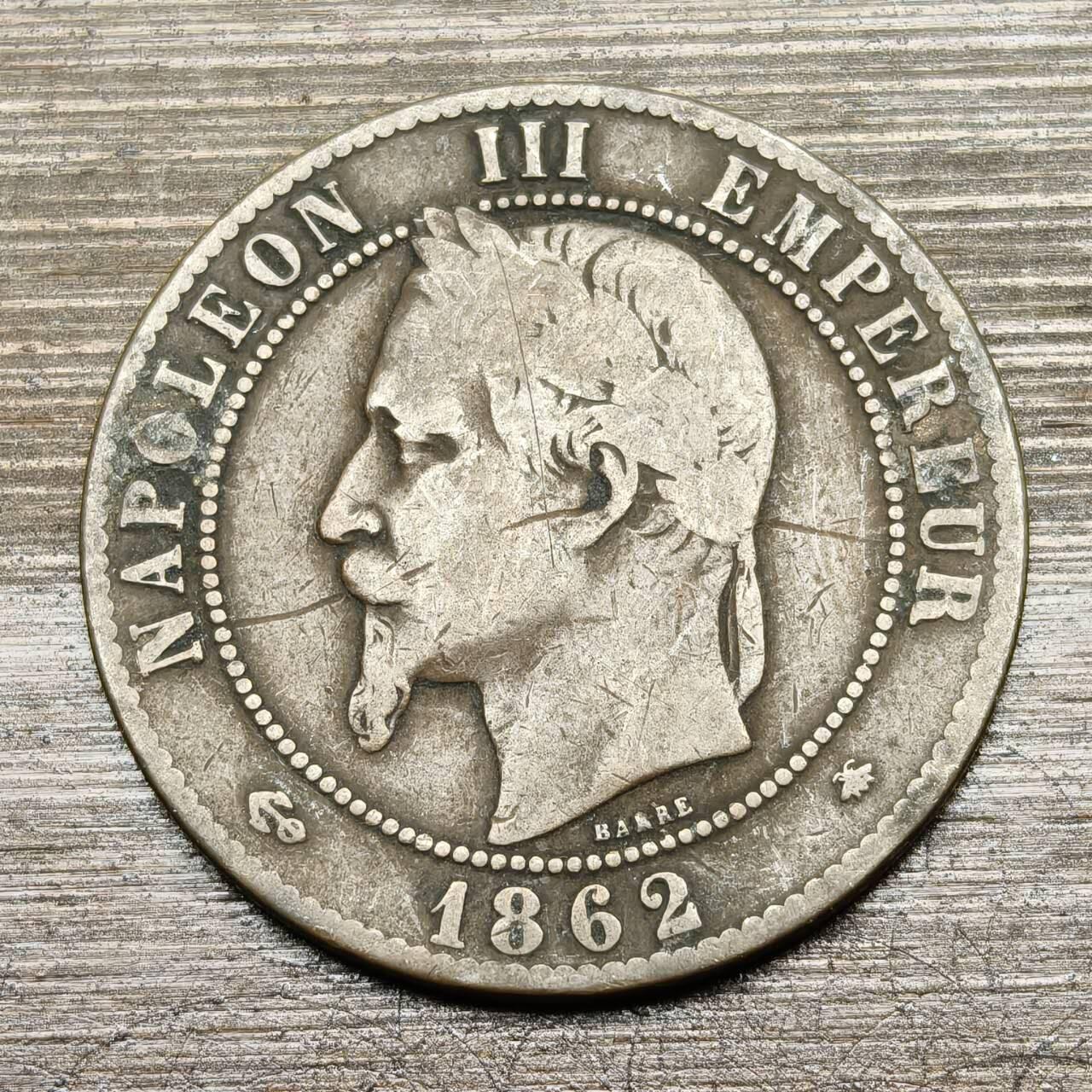 【铜匠收藏】★第141★散币专场 不寄存，30包邮。不满30元，支付5元运费。《接受代拍 代送NGC评级》 84【无寄存】法国 拿破仑三世 1862年 10分 铜币