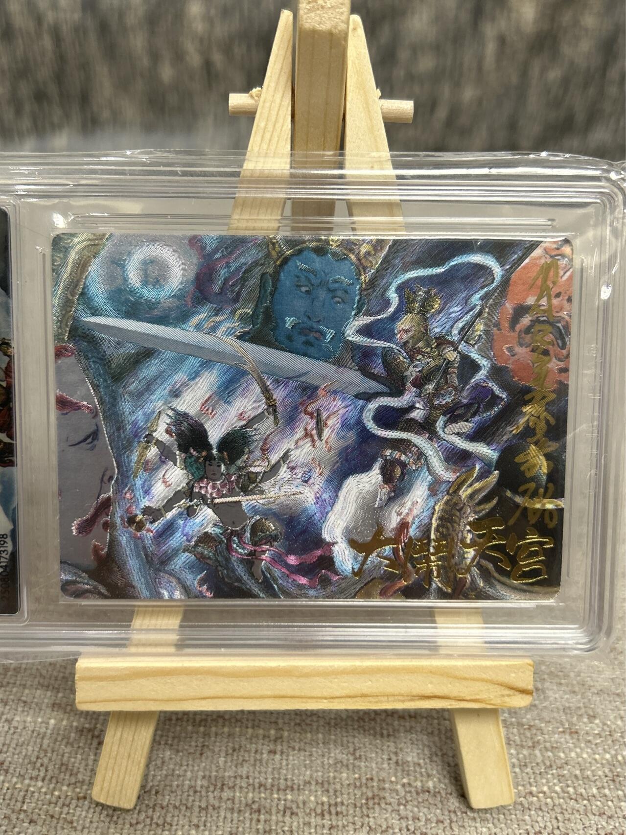 喜灰玩卡拍卖第四期，接代拍，免佣金帮卡友们拍卖，欢迎送拍，释放现金流，让自己有资金可以购买更多喜欢的卡牌，让别的卡友能淘到更多心仪的卡牌