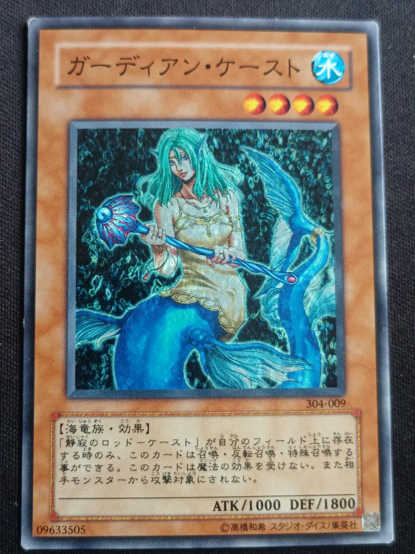 【游宝拍卖】乙巳蛇年第113期 周四集拍 游戏王 