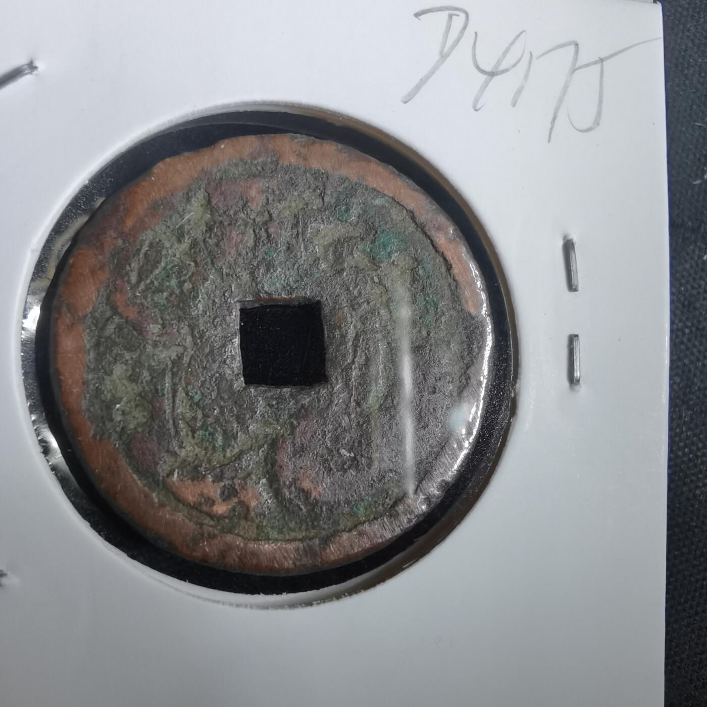 沼泽如烟--第974场 日本花钱