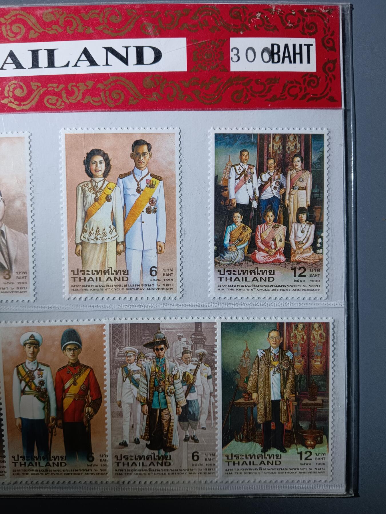 113期新疆红钱粟特钱币丝路钱币专场 邮票