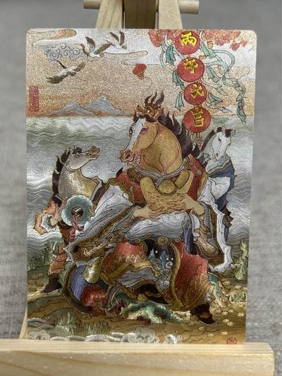 喜灰玩卡拍卖第四期，接代拍，免佣金帮卡友们拍卖，欢迎送拍，释放现金流，让自己有资金可以购买更多喜欢的卡牌，让别的卡友能淘到更多心仪的卡牌 - 陈岱青老师绘马年大吉卡粗闪一张