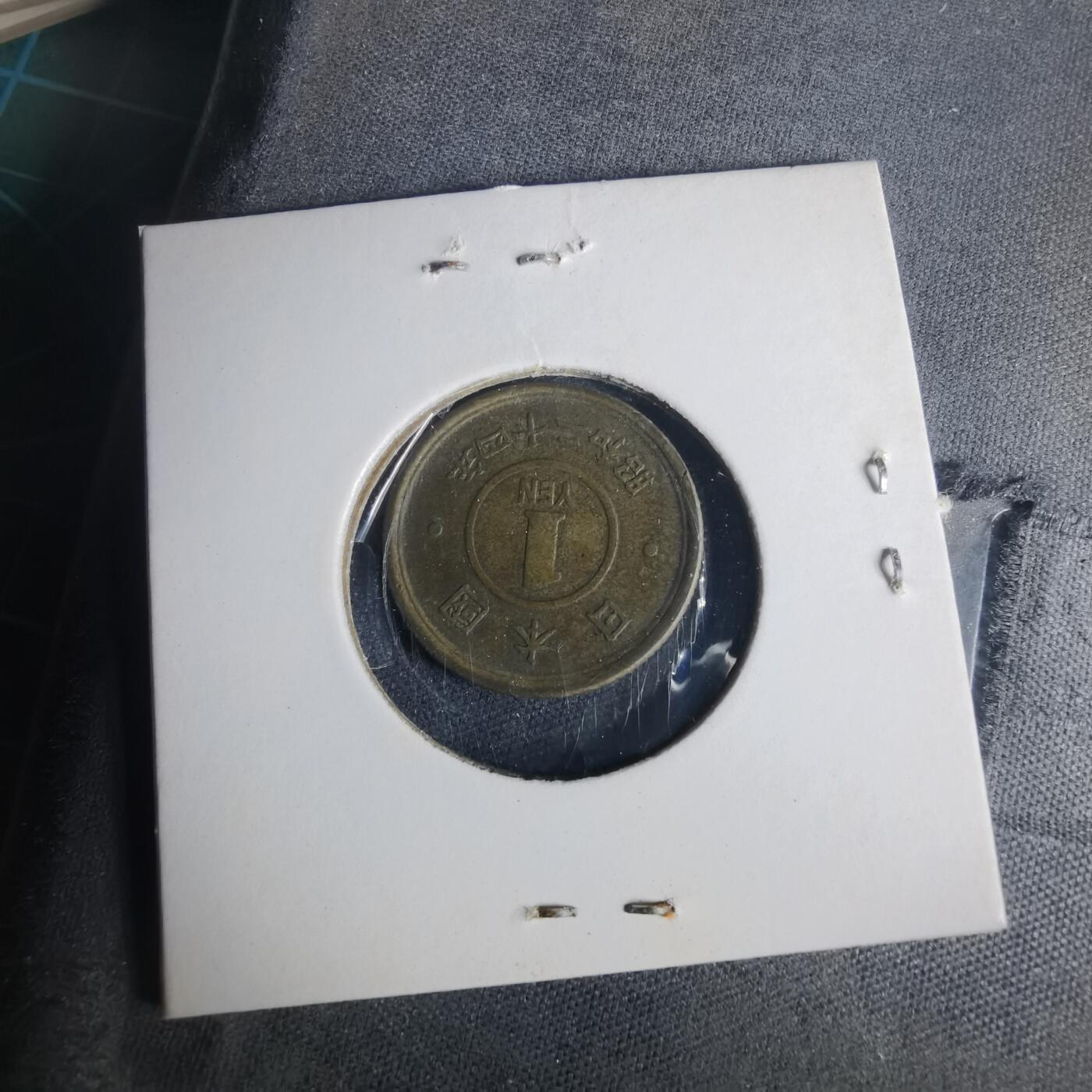 沼泽如烟--第977场 昭和二十四年一元