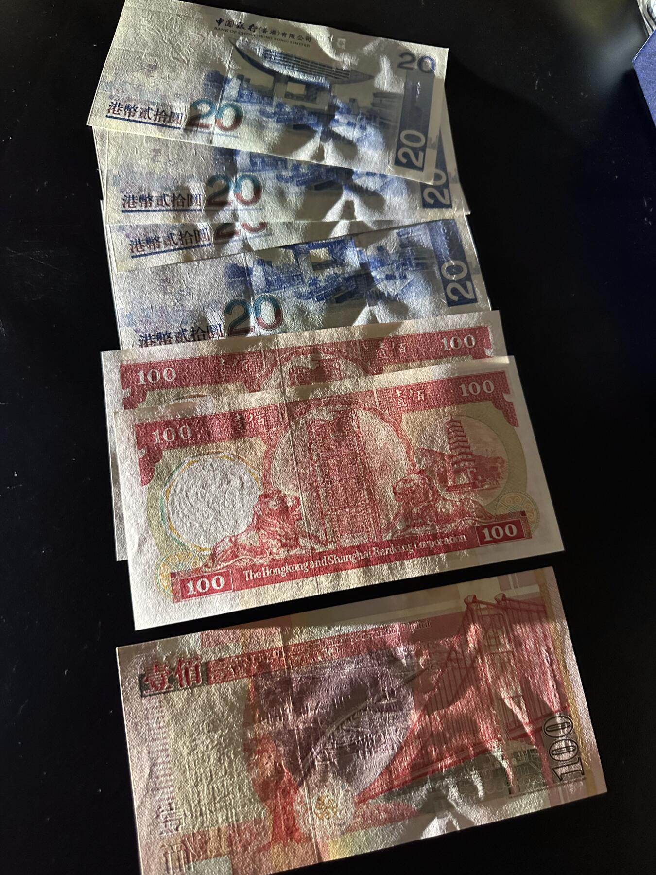 《外钞收藏家》第六百零五期（精选场）（本平台长期征集拍品、欢迎藏友们联系合作）