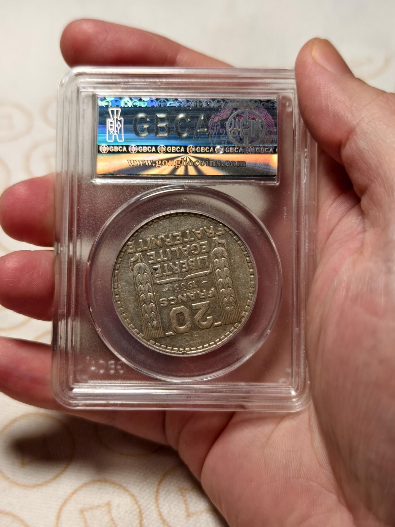 抚柳草堂-第十一期章牌钱币  奖章勋章限时免佣 满百包邮 放漏专场 1933法国自由女神20法郎银币 北京公博au53 淡彩好状态