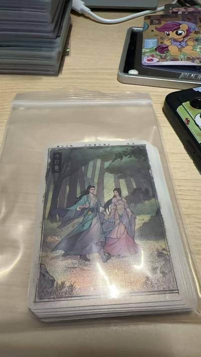 春节前倒数第二场！！龙虎卡牌-七四场（满200元包邮，无佣金，每周六结拍，欢迎送拍） - 17张全 卡游天龙八部上 古籍卡 一套