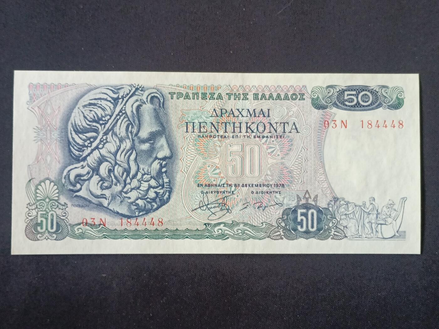 【游宝拍卖】乙巳蛇年第115期 蛇年收官场 希腊-1000德拉克马【1978年 全新UNC】