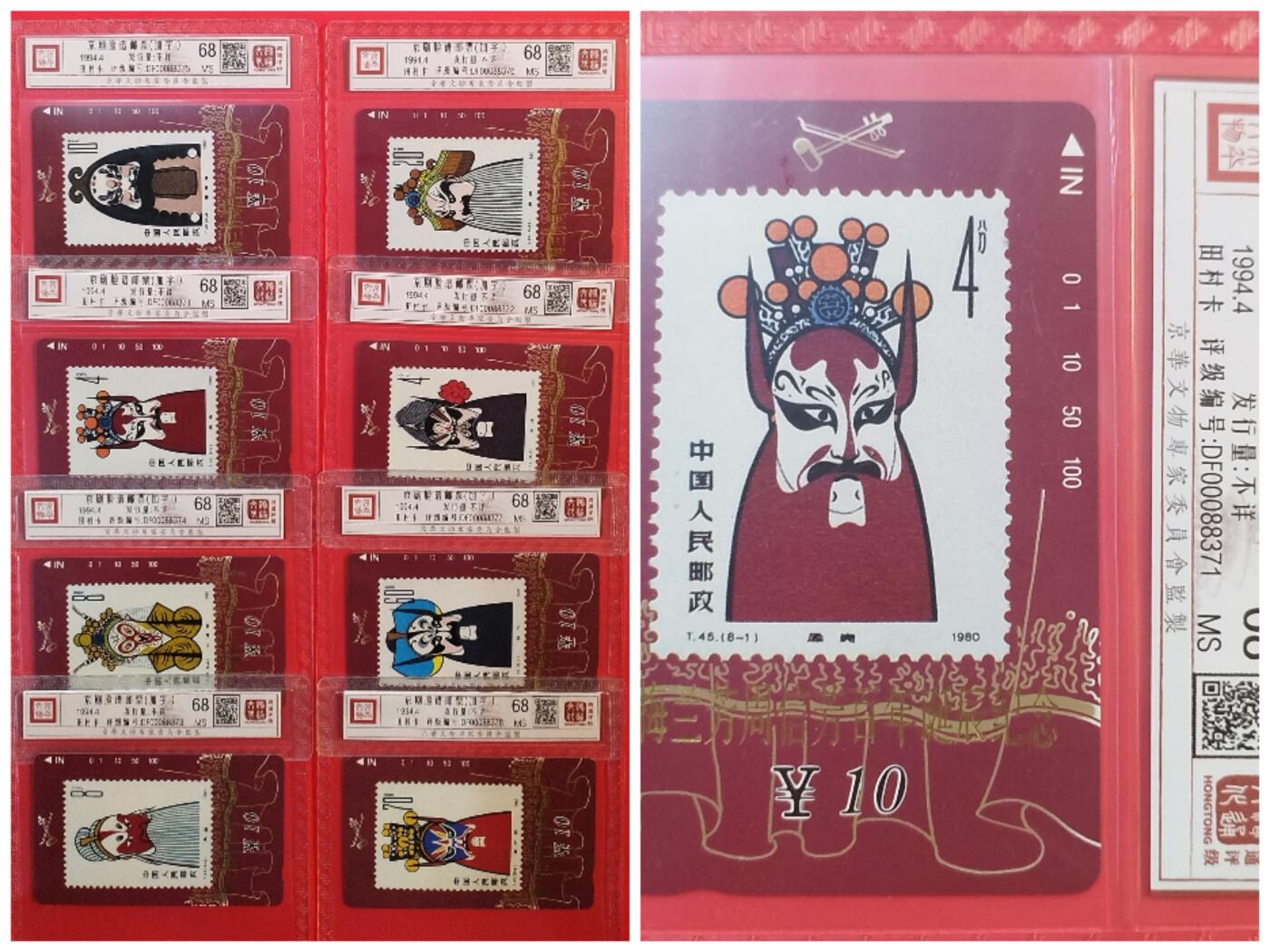 《鸿通俱乐部》拍卖第73期 2026年1月28日21：00延时节拍