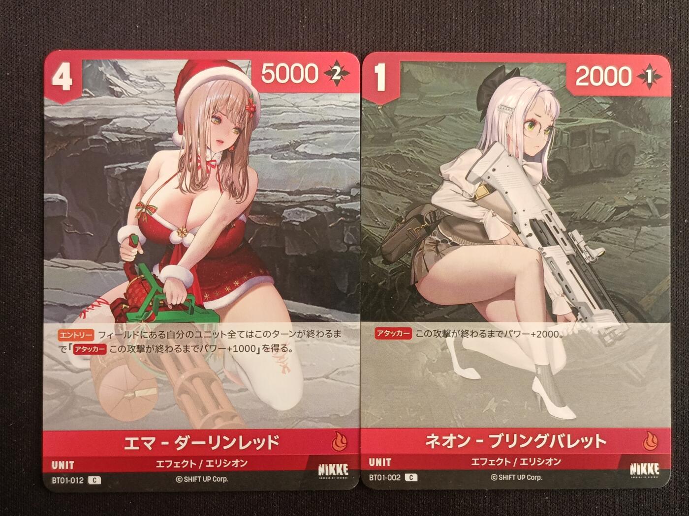 【游宝拍卖】乙巳蛇年第114期 周五集拍 NIKKE