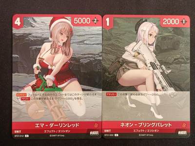 【游宝拍卖】乙巳蛇年第114期 周五集拍 - NIKKE