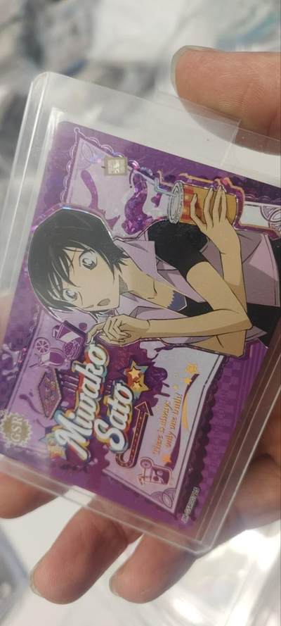 秋原瞳的小店第三十五期（年终大促2/3.进货入册的千万别错过，年味越来越浓了，无限接近快乐的时候那是最快乐的） - 卡游柯南卡位gsr