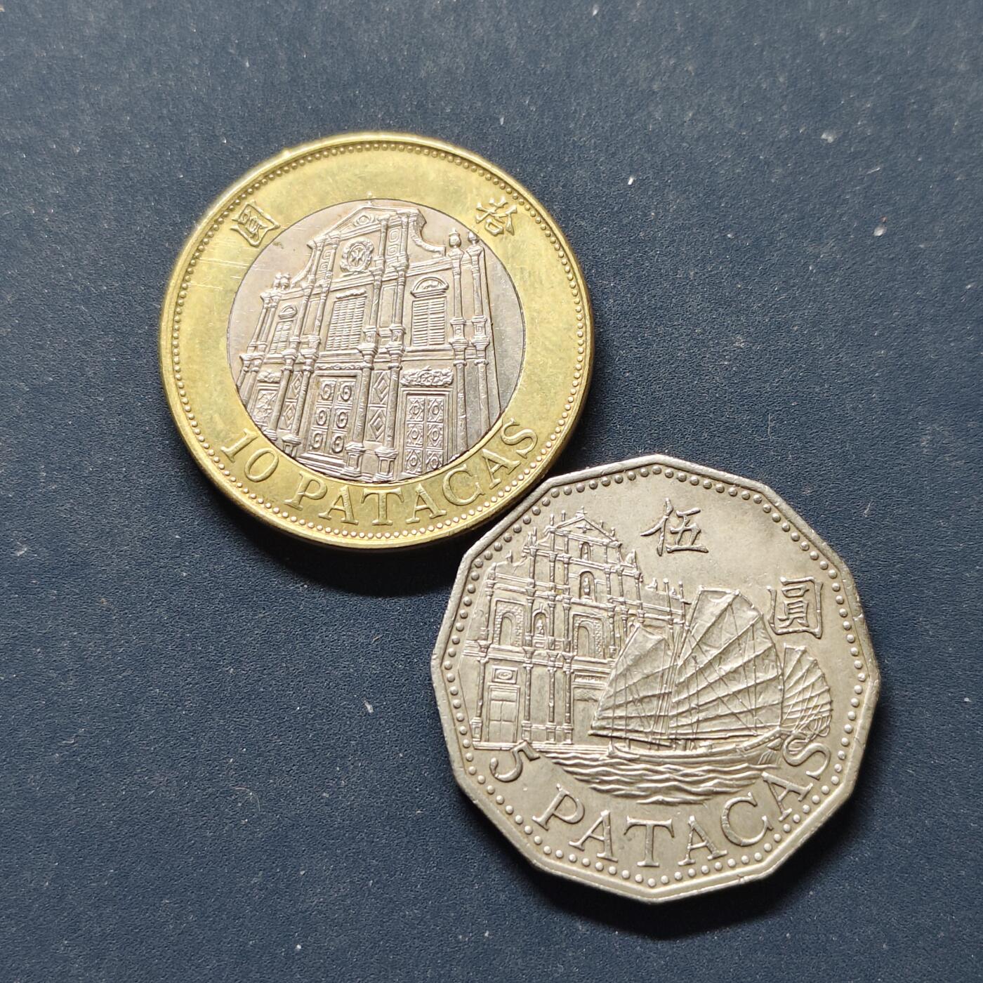 【全场包邮】纯粹捡漏拍498场-持续更新中 澳门大三巴图案5-10元高值散币2枚一组 UNC品相