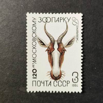 嘉禾收藏    【第452期】            无佣金、可寄存、满30元包邮 - 苏联邮票