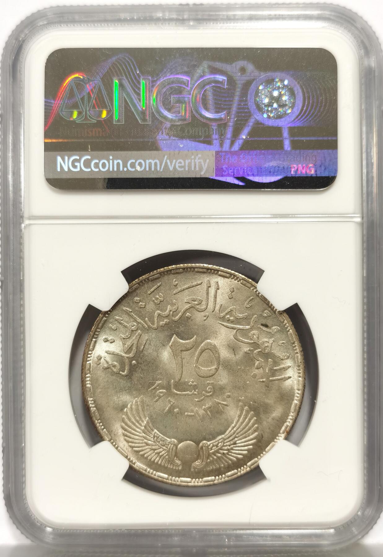 博洋堂世界钱币拍卖第159期（全场包邮）