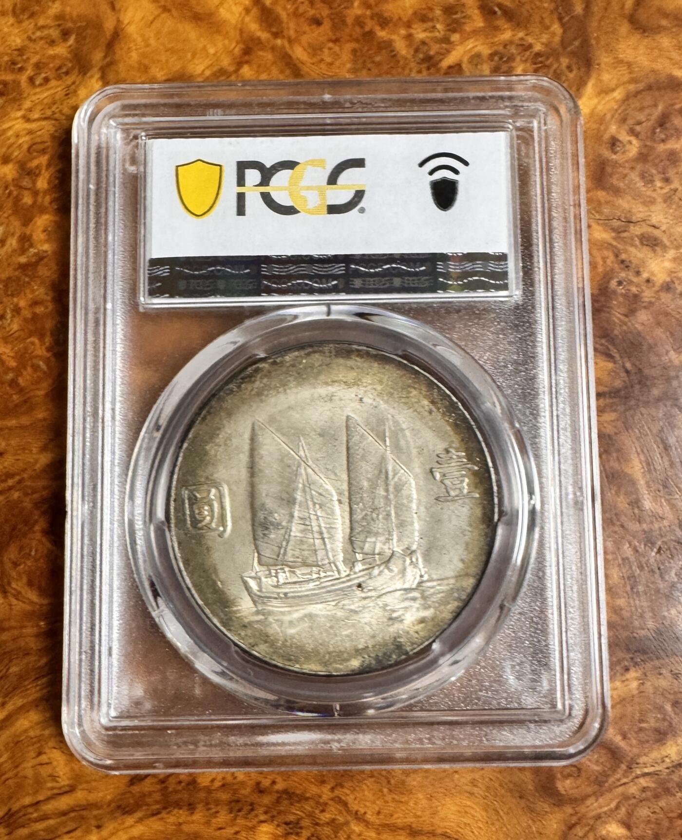 得物收藏 Chase Auction 第35期 - - 外钞、银元、民国钞和人民币混合场！持续更新中！