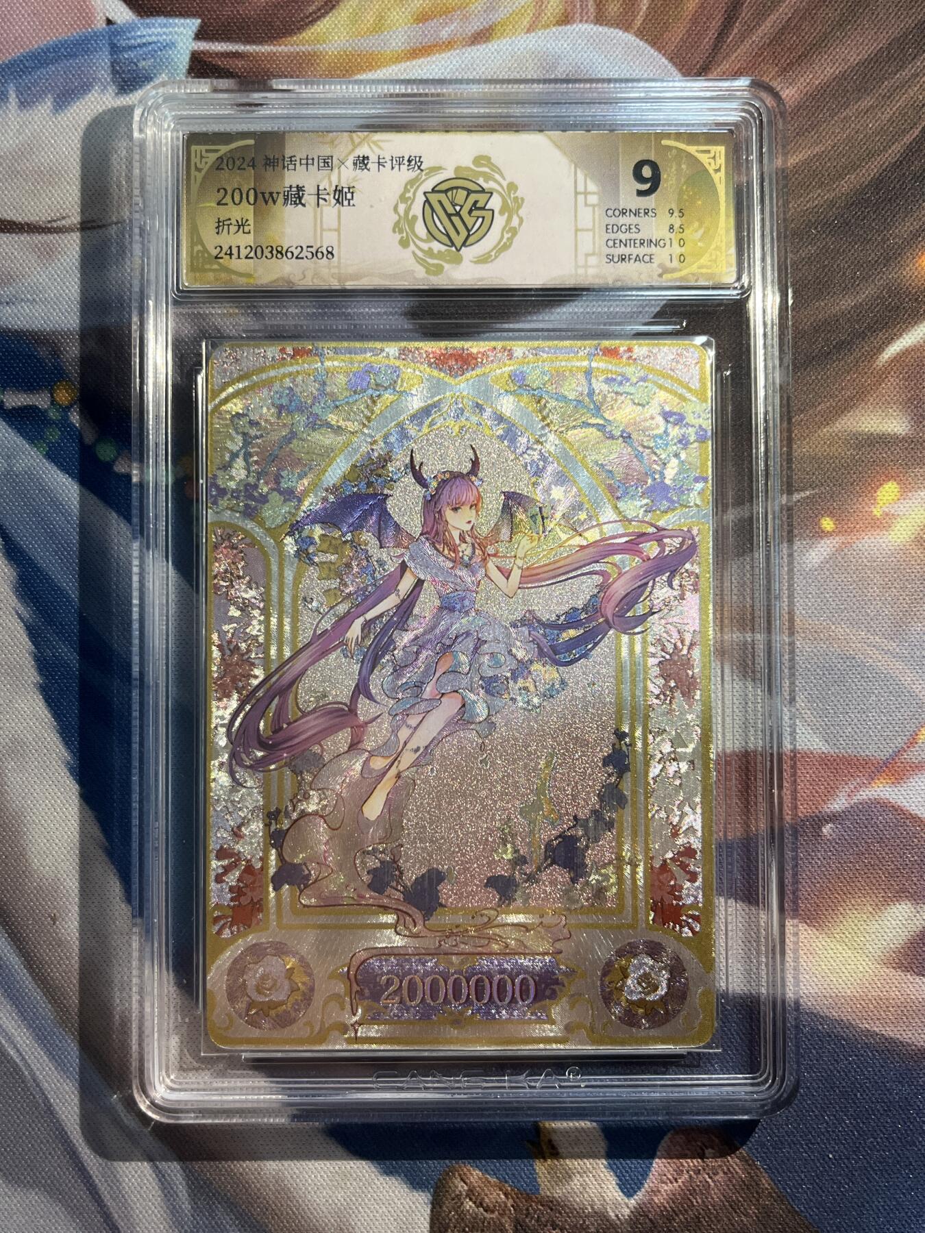 欢迎送拍、零成本上架，释放现金流，合理分配上拍卡品