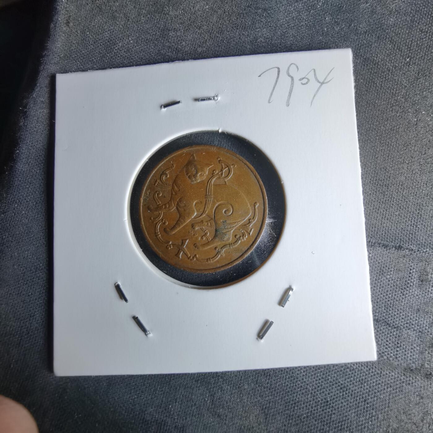 沼泽如烟--第979场 马恩1980年1便士