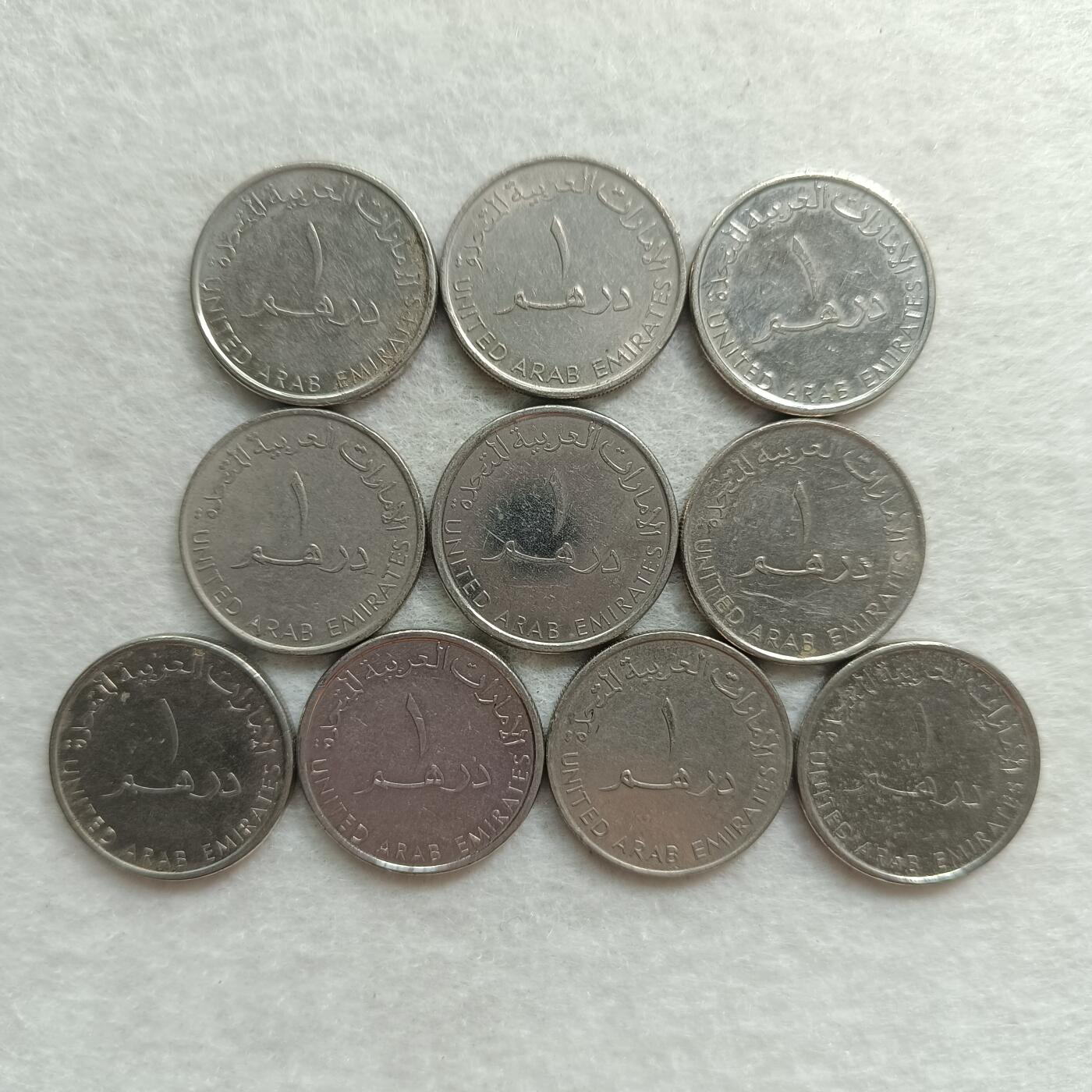 君烨收藏 0元起拍 散币场 每天一场 可留存 第22场 周日发货