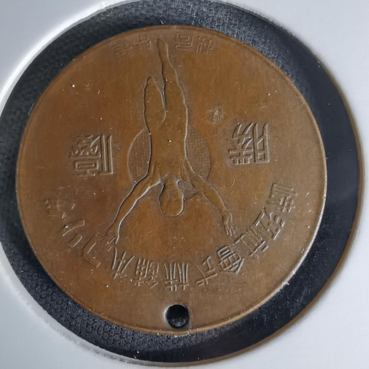 沼泽如烟--第978场 人物赏章挂章