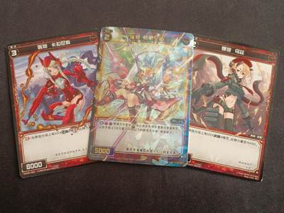 【游宝拍卖】乙巳蛇年第114期 周五集拍 - WIXOSS 爆炮