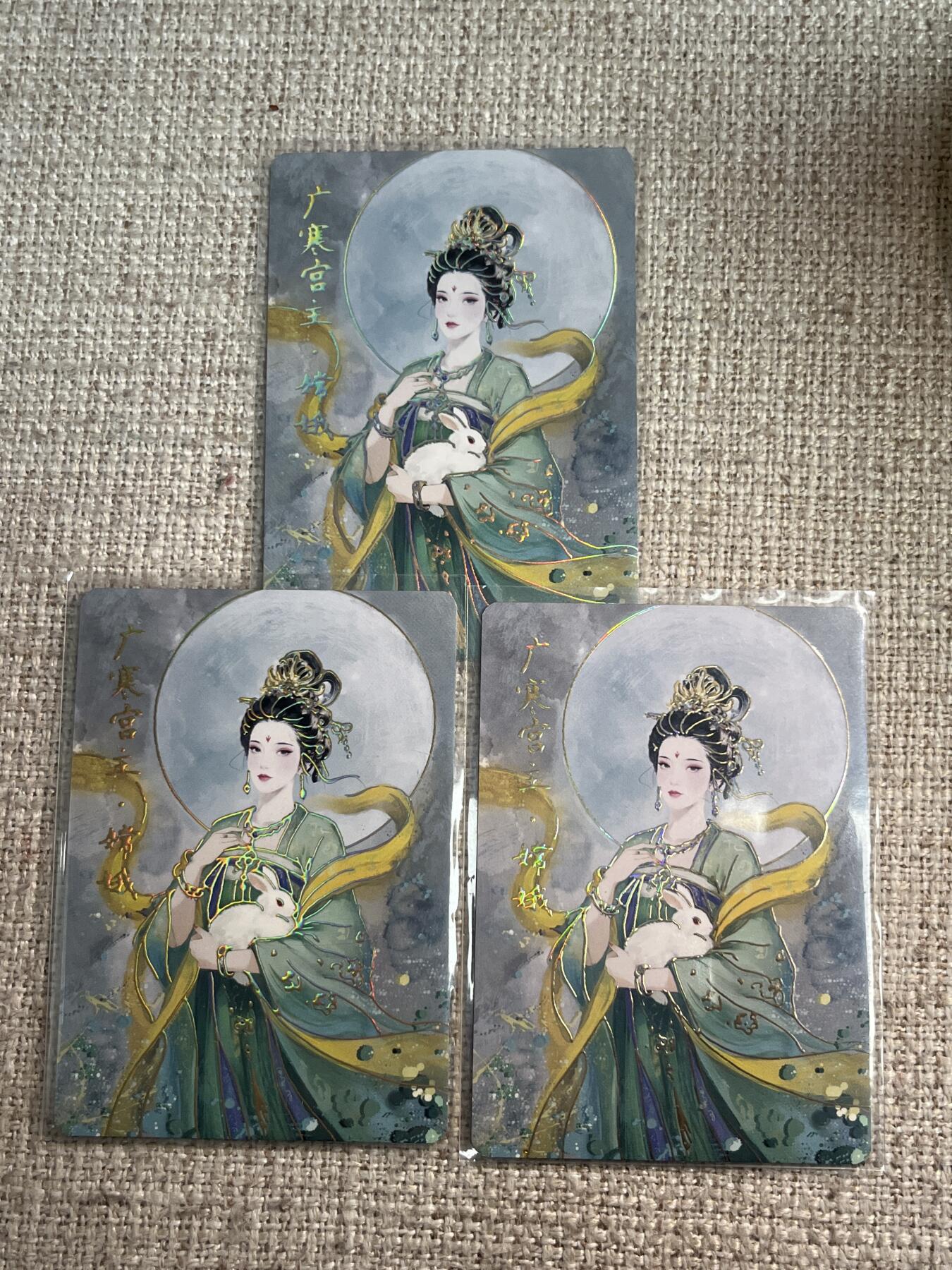 欢迎送拍、零成本上架，释放现金流，合理分配上拍卡品 【彩雕一组】碳的n次方 嫦娥 琅琊卡藏&兑换卡