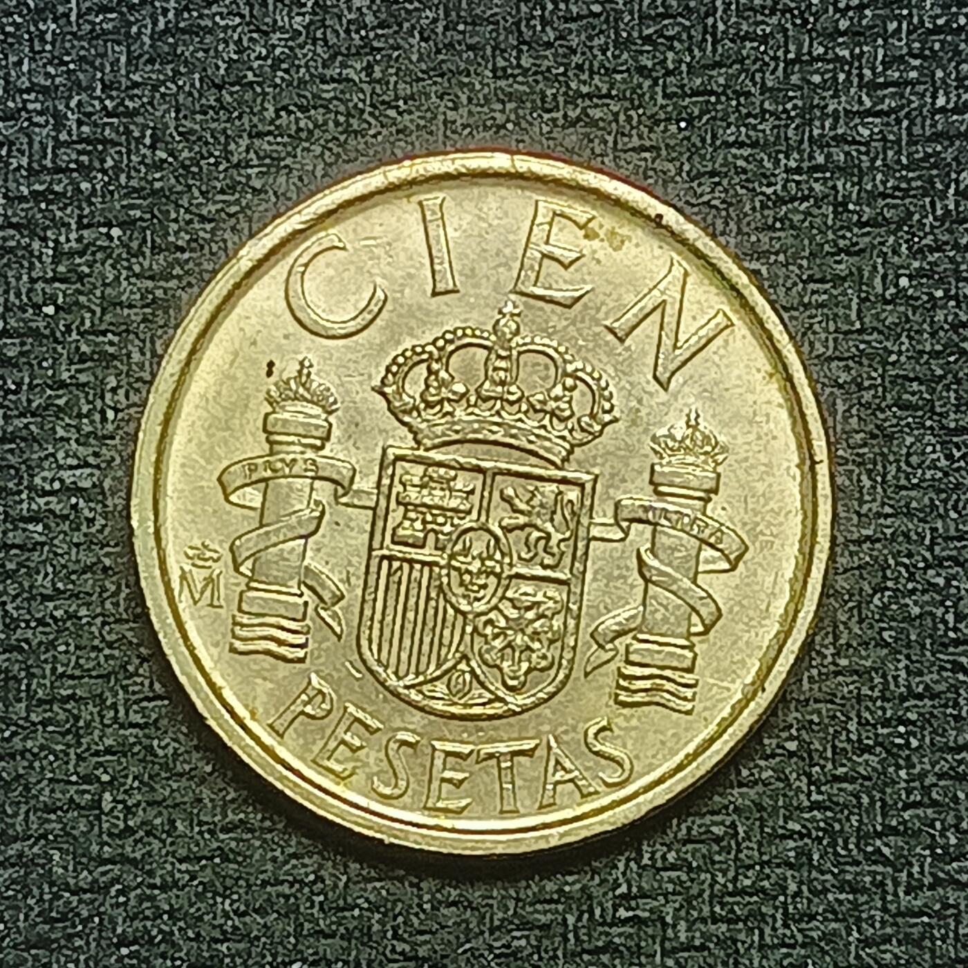 逸泉钱币2026B世界钱币纪念币纸币第八组B831-1230 843西班牙100比塞塔