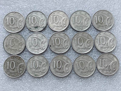 第一海外回流一元起拍收藏 散集专场  第296期 - 澳大利亚10分硬币 15枚 花冠女王版