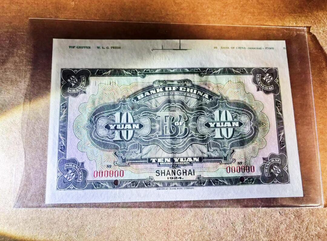 鑫鑫爱钱币2026-01-30