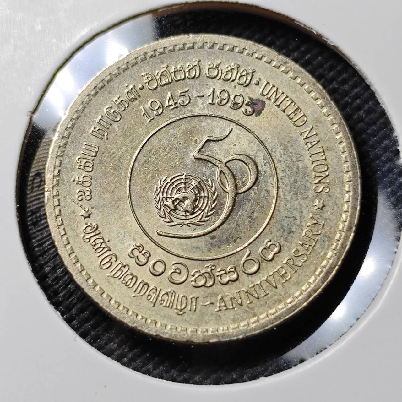 KK钱币收藏小铺  第390期  2月预留时间 周末发货  斯里兰卡5卢比纪念币