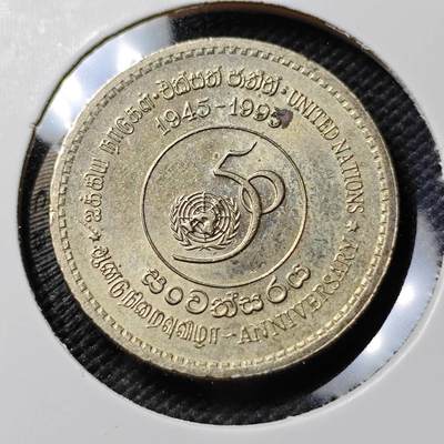 KK钱币收藏小铺  第390期  2月预留时间 周末发货 -  斯里兰卡5卢比纪念币