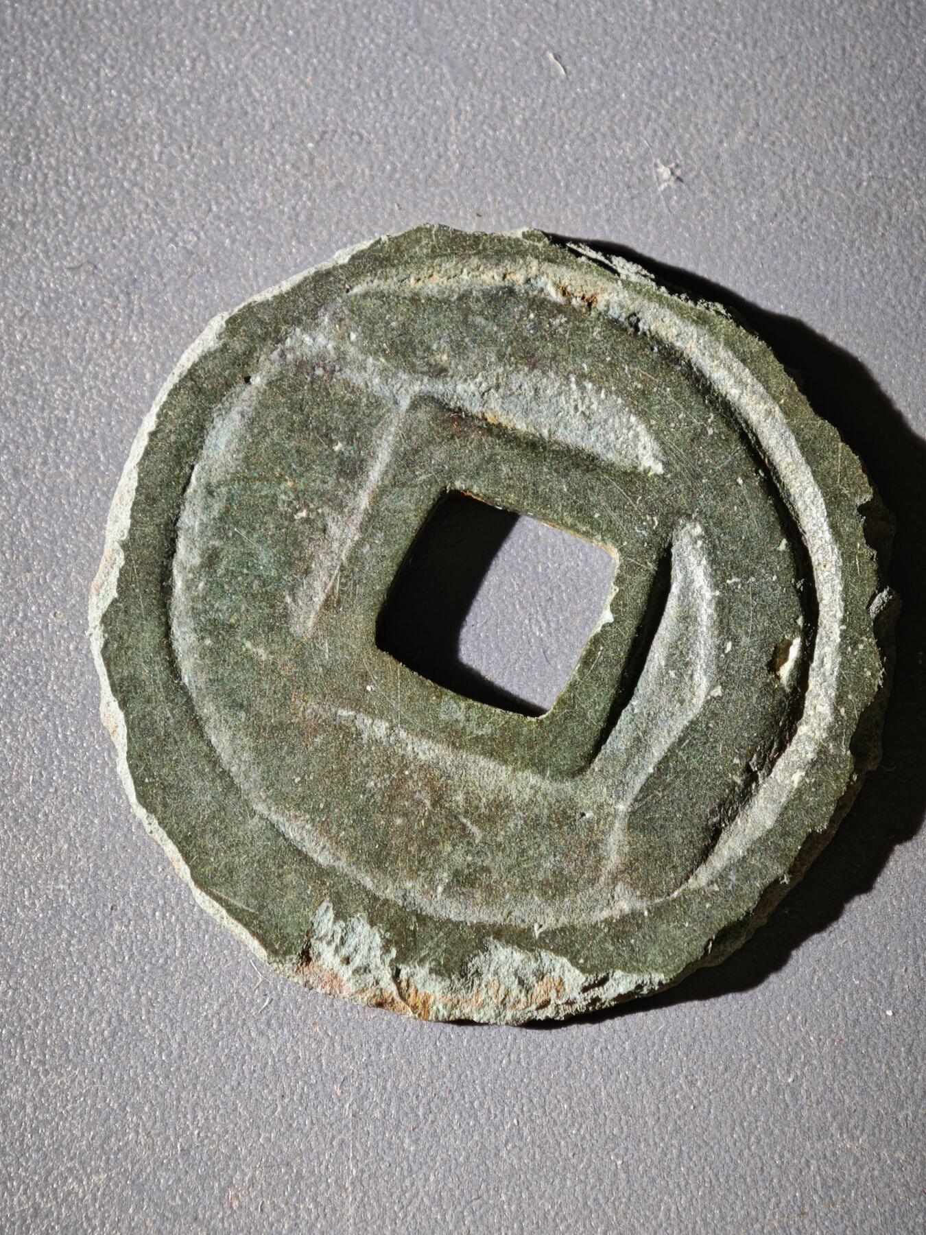 114期新疆红钱粟特钱币丝路钱币专场 突骑施汗钱