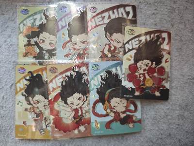 【随心含颖卡拍54期】卡游/集卡社/卡卡沃 抽卡机专场拍卖【无佣金】 - 卡游 哪吒Q版卡7张 可爱