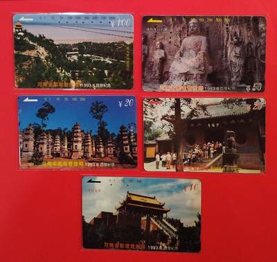 《鸿通俱乐部》拍卖第73期 2026年1月28日21：00延时节拍 - 河南田村旧卡《河南风光》5全  鸿通  66分*4  65分*1