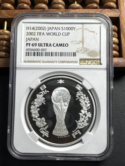 ❤️【币观天下】❤️ 第341期钱币拍卖- 2026.1.30周五晚上6点半场-长期征集拍品 春节前最后一场本场不能存放 节后恢复拍卖 -  日本2002年世界杯精制纪念银币NGC PF69