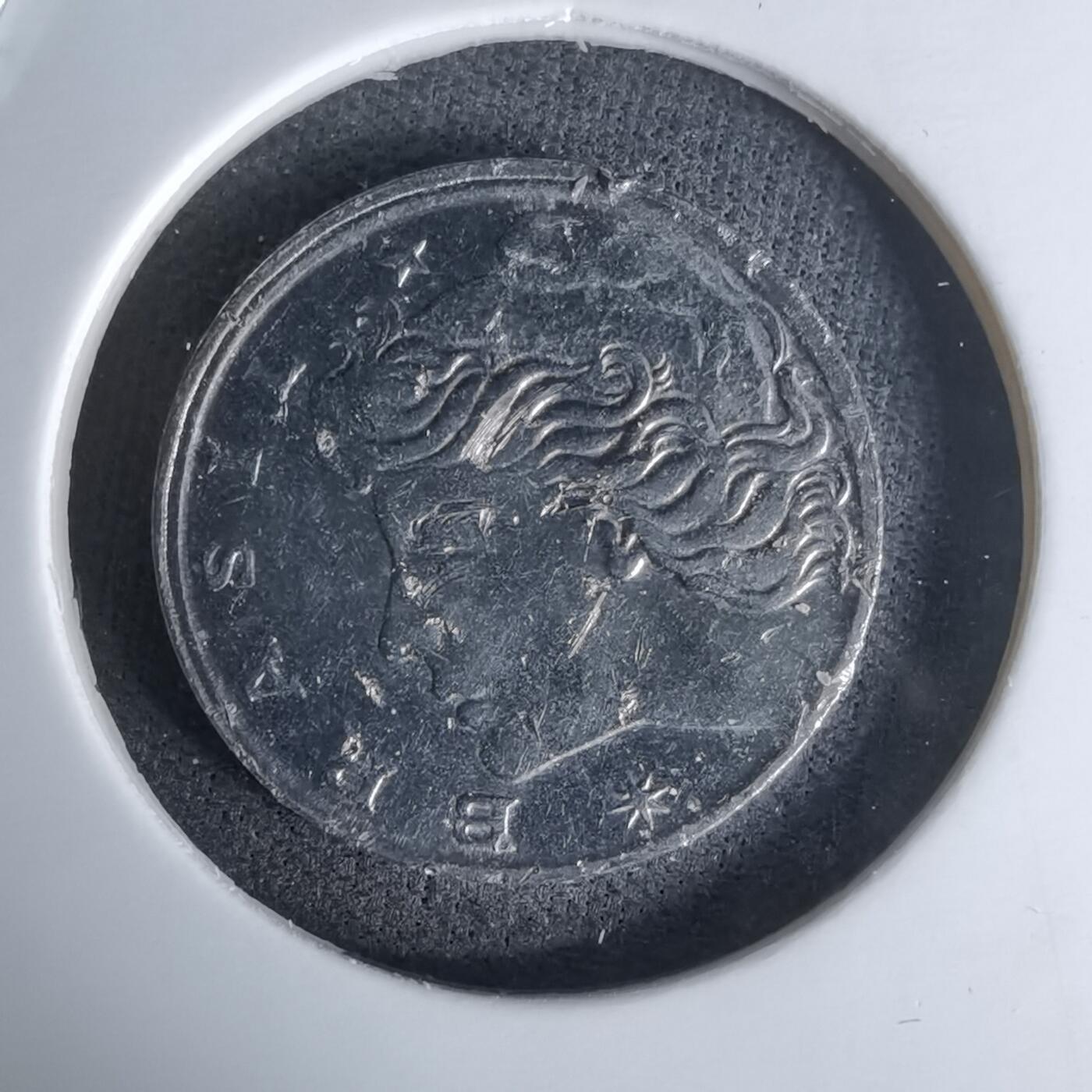 沼泽如烟--第978场 巴西1967年一分