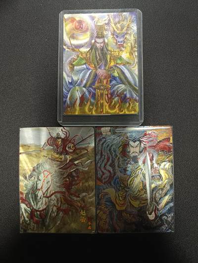 天玑星卡拍第166期《1.29周四截拍》持续收拍收评中 满赠卡需备注 - 太乙 赵云 刘备 粗闪 三张