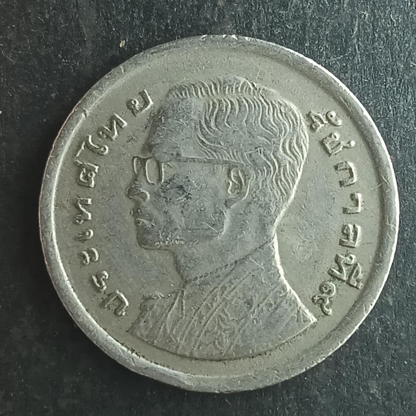 逸泉钱币2026第十四场世界各国散币纪念币A1214-1613 1358 泰国1铢纪念币