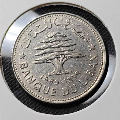 KK钱币收藏小铺  第390期  2月预留时间 周末发货 -  黎巴嫩50皮