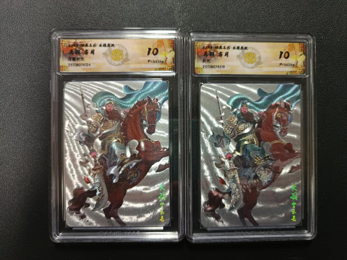 天玑星卡拍第166期《1.29周四截拍》持续收拍收评中 满赠卡需备注