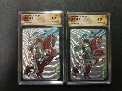 天玑星卡拍第166期《1.29周四截拍》持续收拍收评中 满赠卡需备注 - 燎原三国 龙骧虎跃 关羽 古月 浮雕折光+折光 CCG10 一套