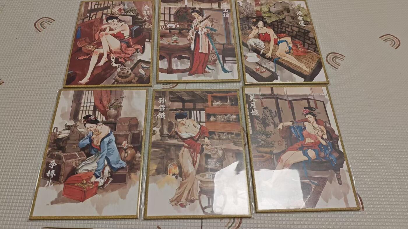欢迎送拍、零成本上架，释放现金流，合理分配上拍卡品 【签绘25/70色纸】张导 推背老板 金瓶梅六房姨 背面是艺术成分太高 超级梦