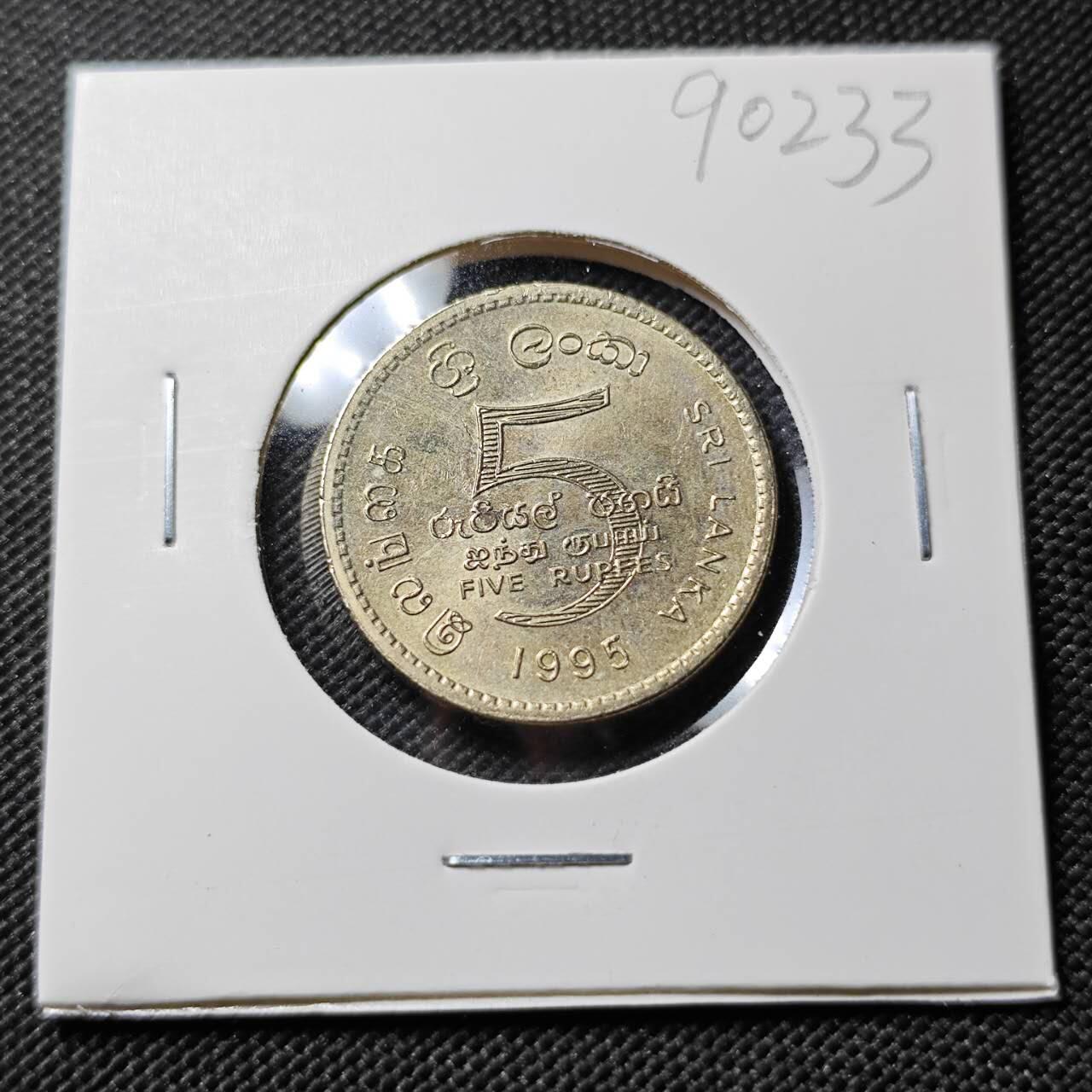KK钱币收藏小铺  第390期  2月预留时间 周末发货  斯里兰卡5卢比纪念币