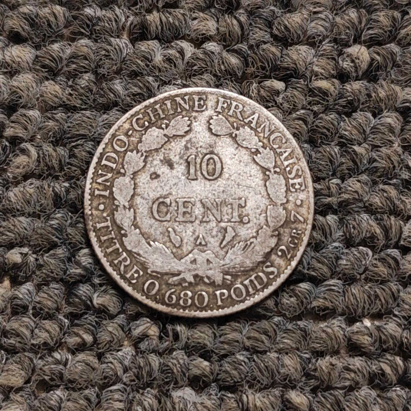 法属印支坐洋10分小银币（单枚价）